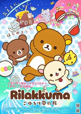 青空食堂 日常美食动漫全集在线观看