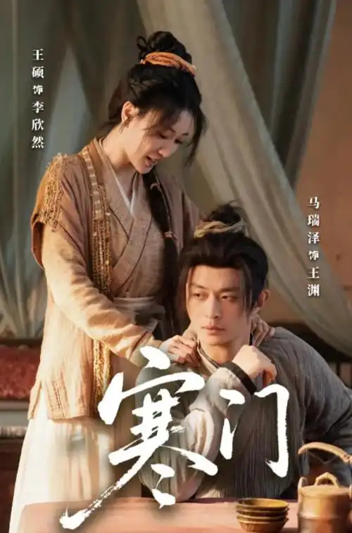 长夜星河 热播电视剧全集手机免费在线观看
