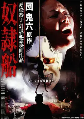 山河故人录 古装权谋电视剧全集在线观看