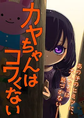 深海图书馆 漫画改编真人版在线观看
