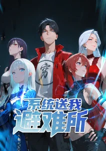 星轨之外 科幻机战动漫在线观看